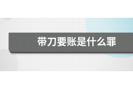 扬中讨债公司成功追回初中同学借款40万成功案例